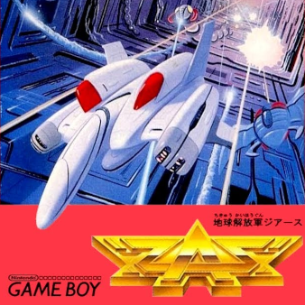Box art for Chikyuu Kaihou Gun ZAS (Game Boy - 1992)